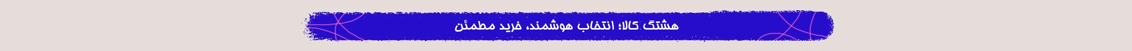 Ad banner